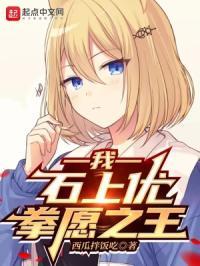 拳愿之王 更新时间