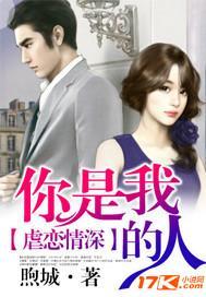 你是我的人间四月天