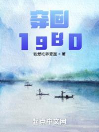穿到1983