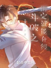 斗破之神级修改器