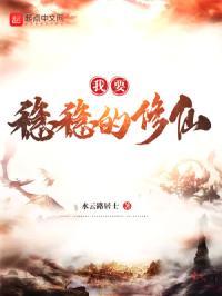 我要稳稳的幸福是什么电视剧的主题曲