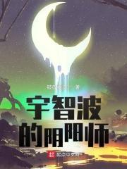 宇智波的阴阳师pan