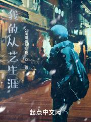 华娱之我的从艺生涯沈放