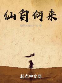 仙何来浇什么肥料最好