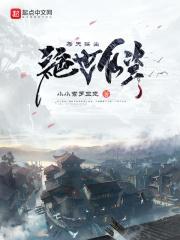 每天摇出绝世仙资在线