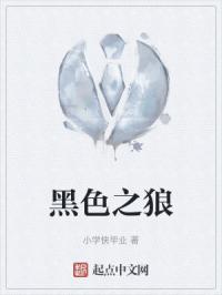 坏孩子的下场视频