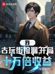 古玩直播需要什么技巧