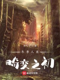 冬季最可能会造成的人体疾病是