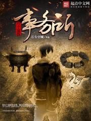 侦探事务所存在吗