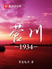 营川坠龙事件真假