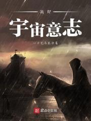 我即宇宙宇宙即我