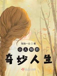 愿你一世安康下一句