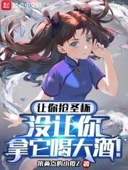 没让你拿它喝大酒什么意思