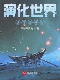 影视穿越的排行榜