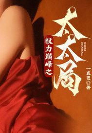 从毕业新生到官道大佬陈阳的女朋友