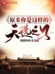 天选之子下一句是什么