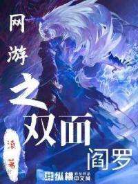 网游之双龙诀