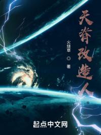 天脊吧百度贴吧