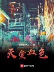 天堂血盟隐藏任务大全