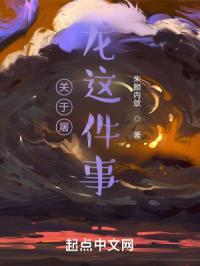 关于屠龙的文案