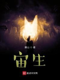 宙生命之谜课堂笔记