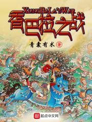 香巴拉之战弥勒佛