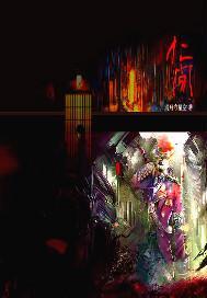 仁间美酒属于什么档次