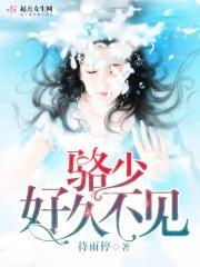 好久不见 待雨停