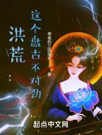 洪荒之盘古的大哥