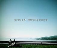 我心中有你是哪首歌的歌词?