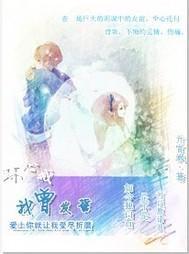 心剧烈的跳动还是激烈的跳动