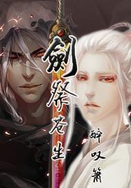 祭苍生什么意思