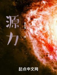 源力机油怎么样