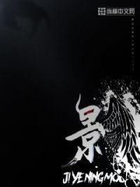 堕影冥界进去了会打断什么任务