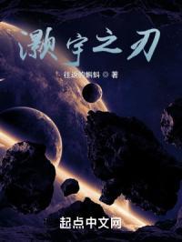 灏宇名字的含义是什么