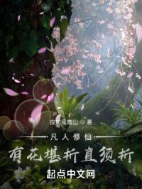 有花堪折直须折是什么生肖