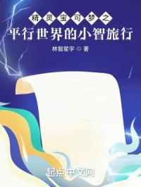 平行世界的宝可梦