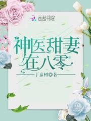 重生七零小媳妇超凶的txt书包网