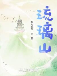 琉璃山药怎么熬糖窍门