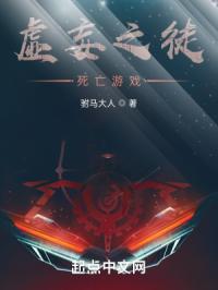 虚妄之灾什么意思