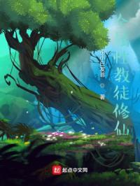 道法延续文化血脉思维导图