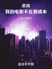 我拍戏不干票房