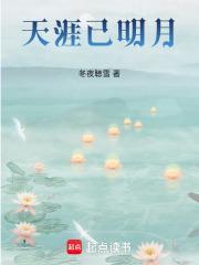 家里养只小狐狸