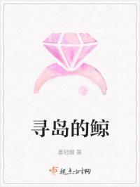 寻鲸什么意思!?????????