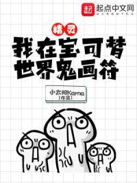 精灵宝可梦鬼系