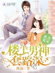 欢喜冤家成邻居的电视剧