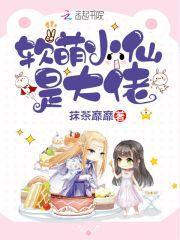 蜜宠火辣小娇妻