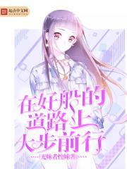 船在大海上航行的句子