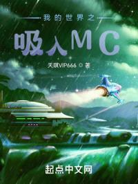 我的世界吸精之刃是什么意思