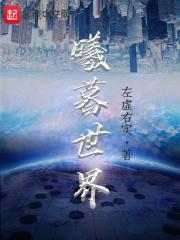 曦暮是什么意思